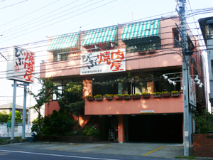 焼肉屋 びぶ 大宮東口店 モテコ Net