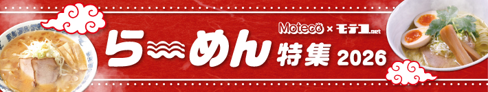 ��[�߂���W